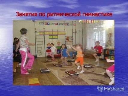 Программа ритмика детский сад