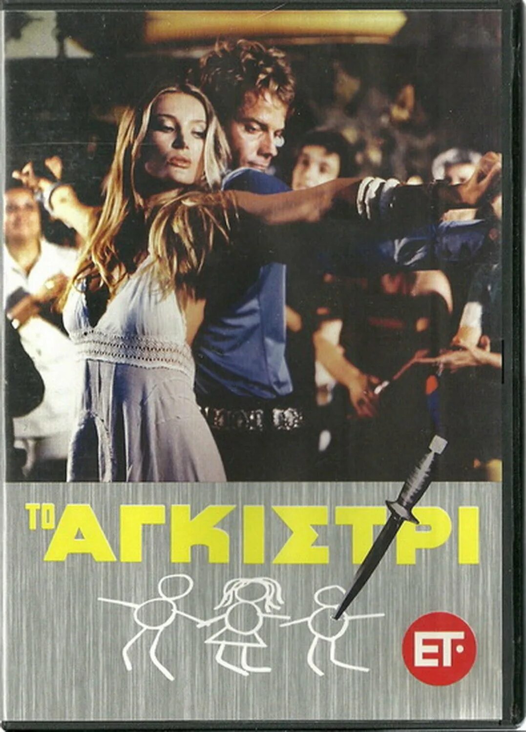 Алекс айвенго с женой. Тайна яхты айвенго. Тайна яхты айвенго фильм 1976 актёры. Барбара буше тайна яхты айвенго. Тайна яхты айвенго.