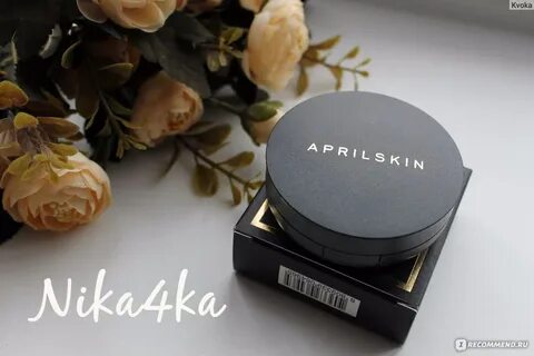 Skin magic
