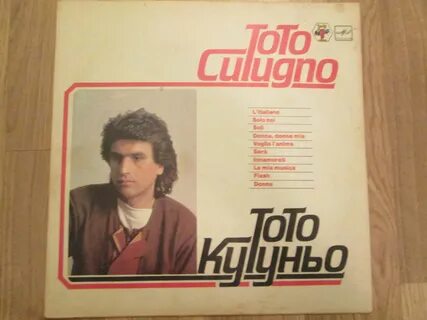 Тото кутуньо soli перевод