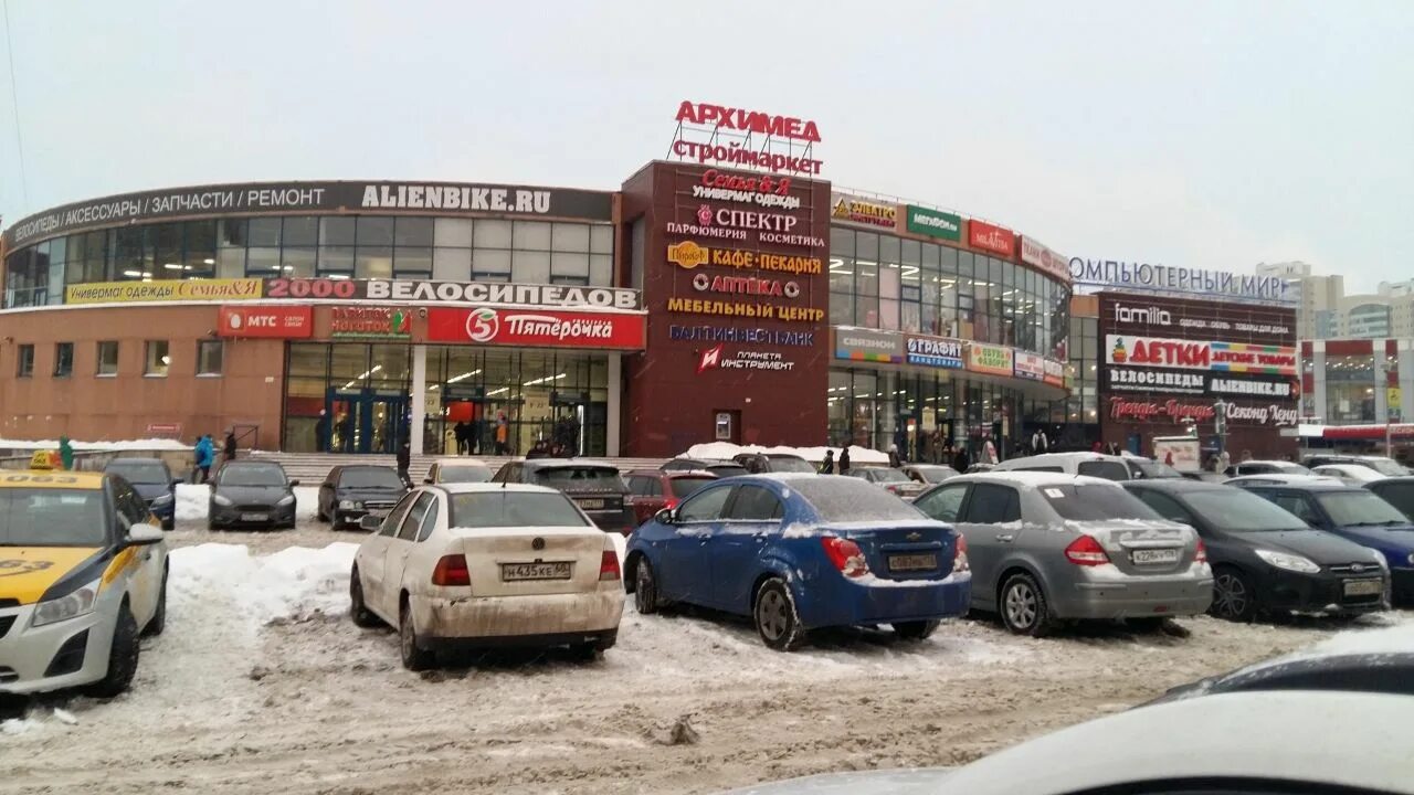 Торговый дворик. Торговый дворик дедовск. Московское шоссе д. Товарный двор сочи. Торговый дворик.