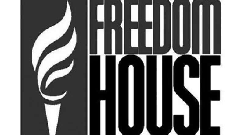 Freedom House. Организация Фридом. Freedom House логотип. Дом свободы неправительственная организация. Организация дом свободы