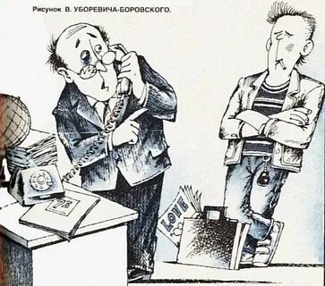 Двойка студента