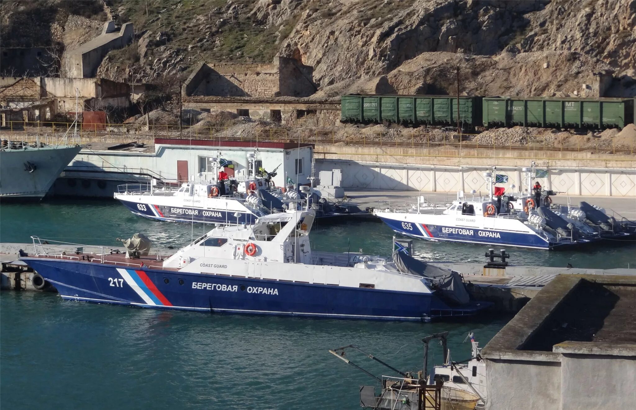 береговая охрана 2012. береговая охрана 2012. береговая охрана (2013). береговая охрана 2012 2015. береговая охрана 2012.