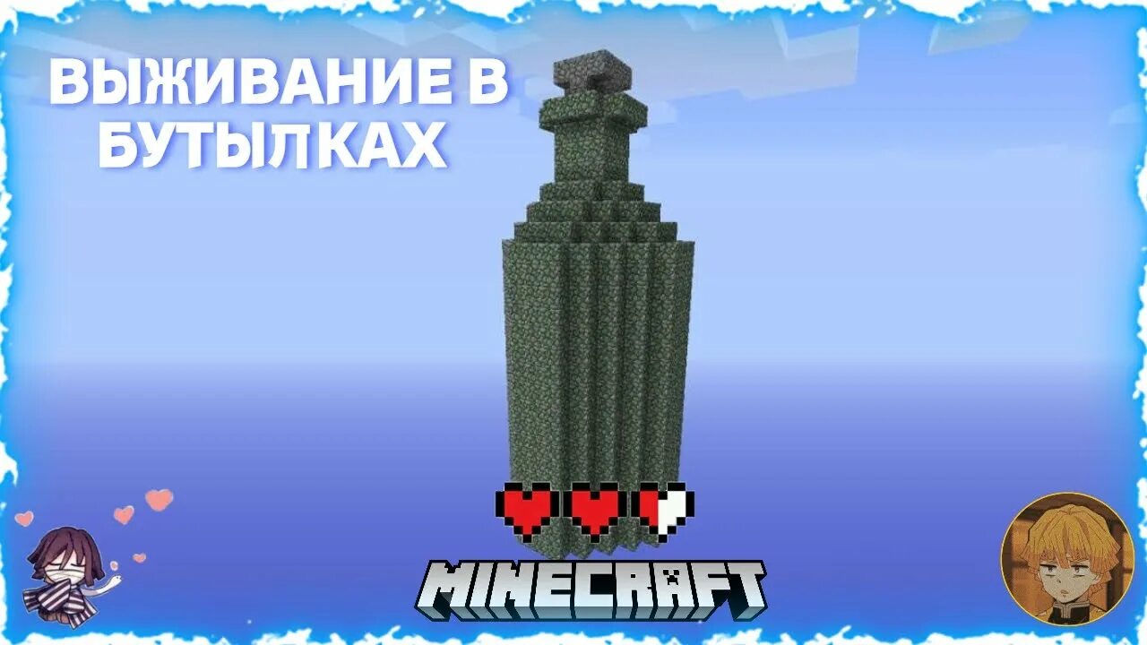 000 jar minecraft