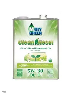 Clean масло