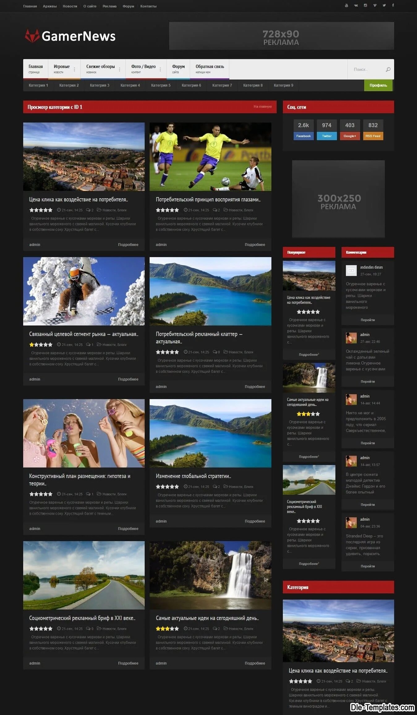 Шаблон блога. News material design dle шаблон. Blog шаблон. Адаптивные шаблоны dle. Шаблон dle новостной.
