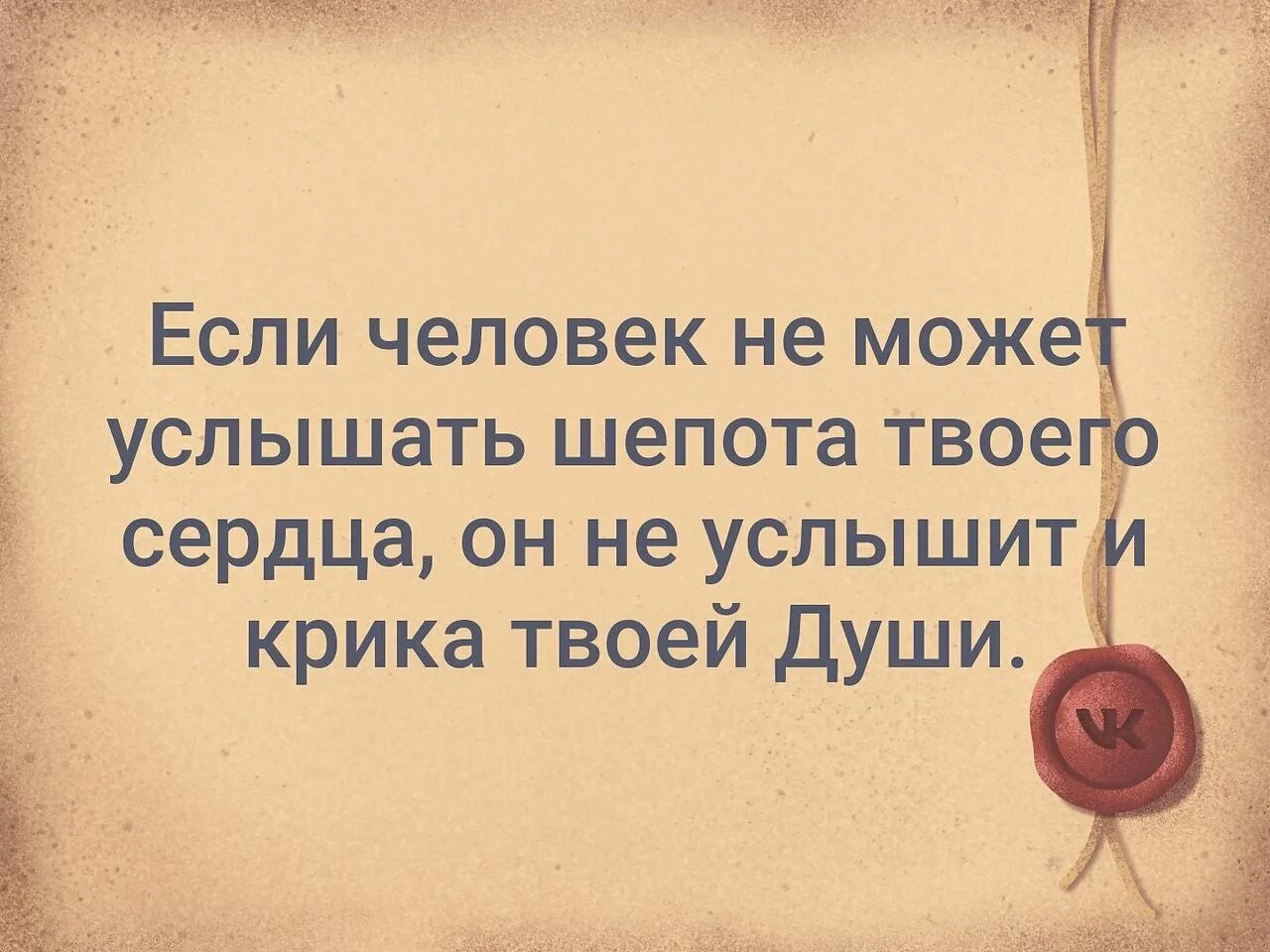 Слышишь шепот деревьев в выделенном предложении. Слышишь шепот деревьев в выделенном предложении