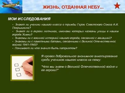 Лет жизни отданы