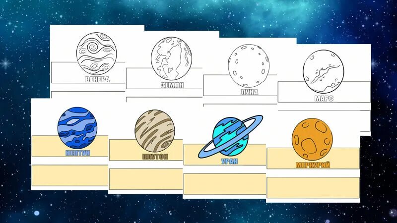 Маски ко дню космонавтики. Маски планеты солнечной системы. Планеты солнечной системы для дошкольников. Планеты маски для детей. Маски для детей планеты солнечной системы.