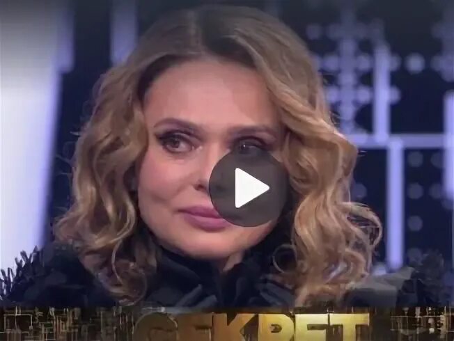 Секрет на миллион катя