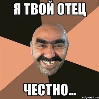 Давай я буду твоей папой