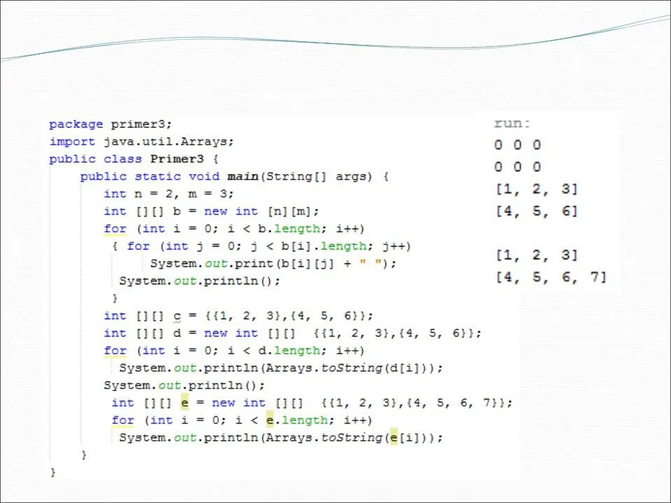 2х мерные массивы java. Двумерный массив java 3х3. Одномерный массив java. Многомерные массивы java программирование. Методы массива java