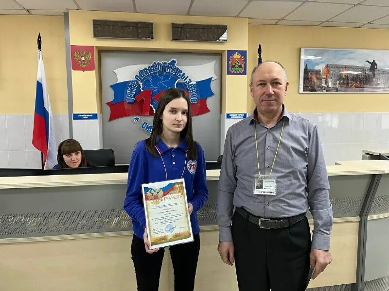 Главное контрольное управление кемеровской области. Феррони №1 в европе логотип. Спасатели фото. Совхозная 127а кемерово. Гку "агентство развития промышленного потенциала".