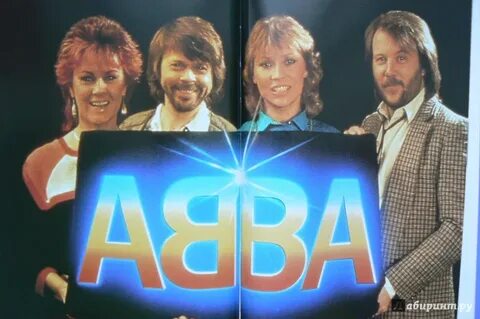Abba gimme gimme gimme