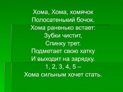 Полосатенький бочок