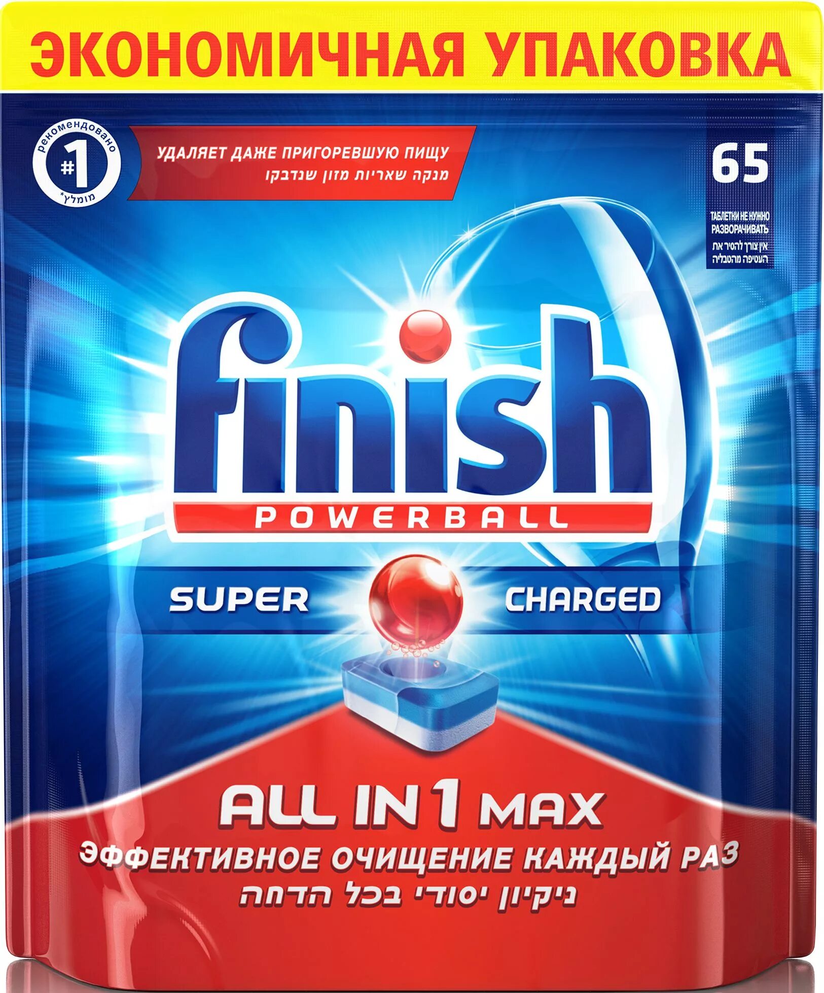 Finish all in 1 100. Таблетки для посудомоечной машины finish all in1 max 100 шт.. таблетки для пмм finish powerball all in 1 100 шт. finish powerball all in one 100 шт. финиш таблетки all in 1 max д/пмм 100шт..