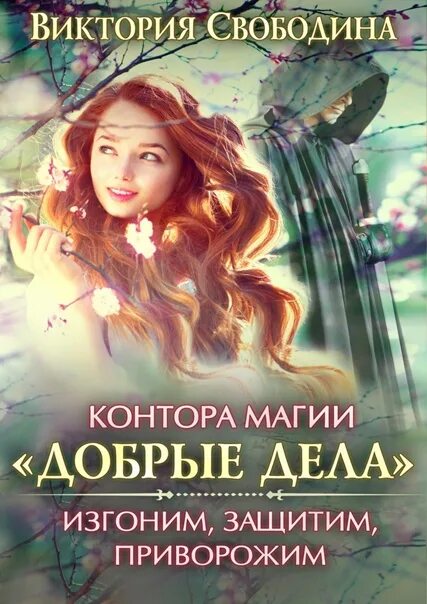 Книги про викторию