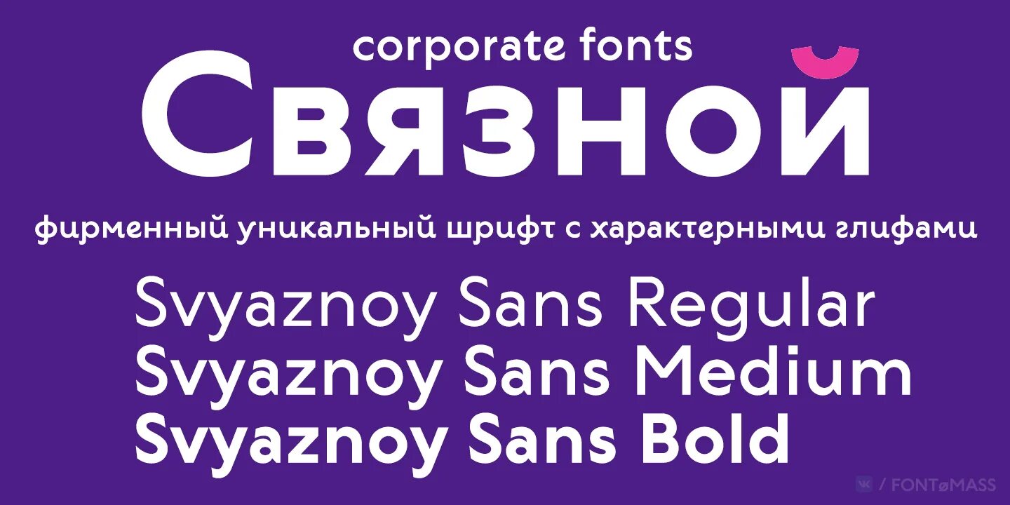 Шрифт open sans regular. Open sans шрифт. vesti sans шрифт. шрифтовые пара для open sans. tovari sans шрифт.