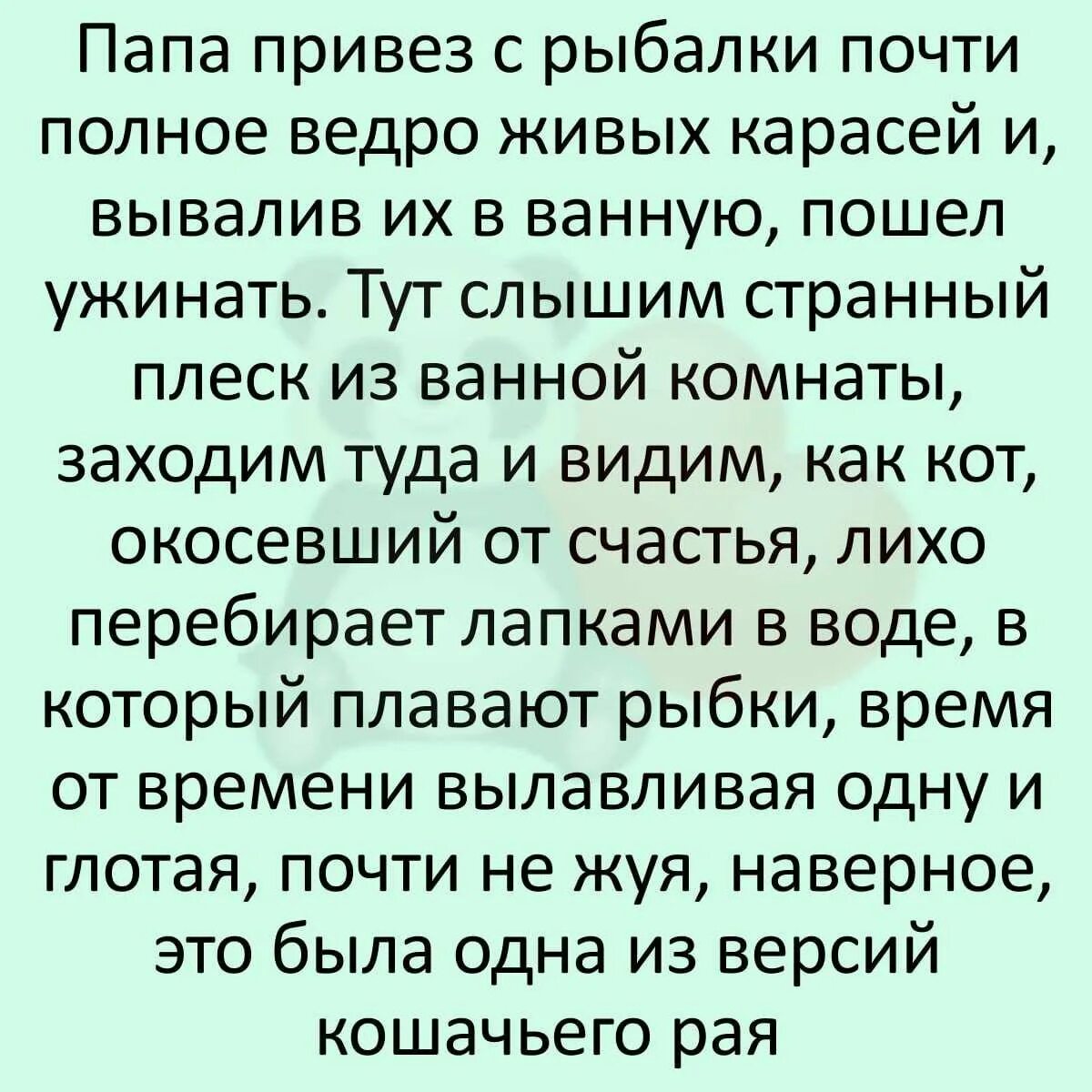 Прочитать веселый рассказ. Смешные истории. Смешные истории из жизни. Интересные рассказы из жизни. Смешные рассказы.