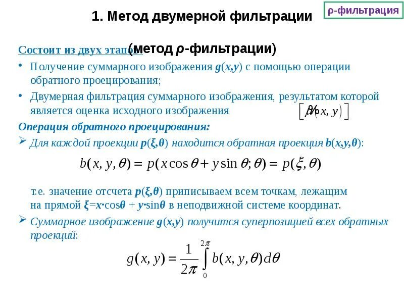 11 состоит из. 11 состоит из