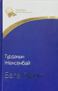 Мас орыстың қыздары сидит сорады