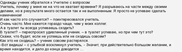 Смешная история времени. Серию картинок чижикова "великие за партами". Смешные рассказы из жизни короткие. Мемы про советское образование. Анекдот.