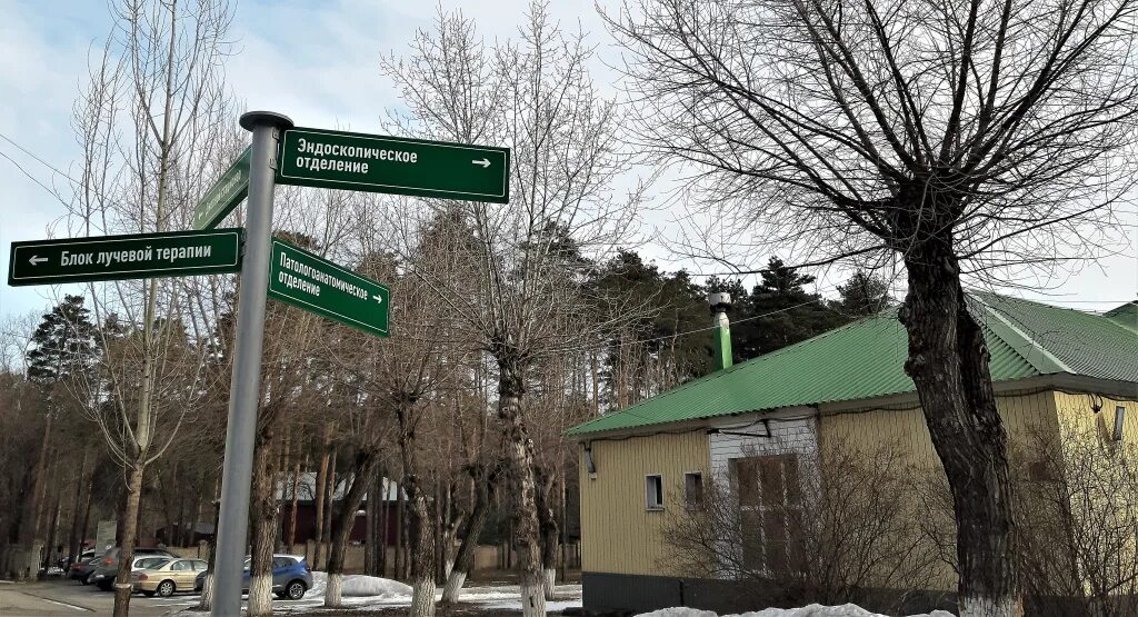 Толбухина онкодиспансер. Онкологический диспансер верхняя первомайская 48 стр 1. болгов антон павлович липецк. онкодиспансер покажи фотографию здания. антон болгов липецк.