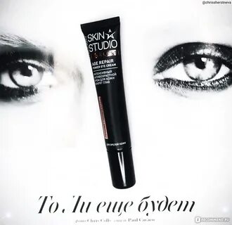 Skin studio отзывы