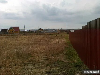 Продать земельный участок на авито