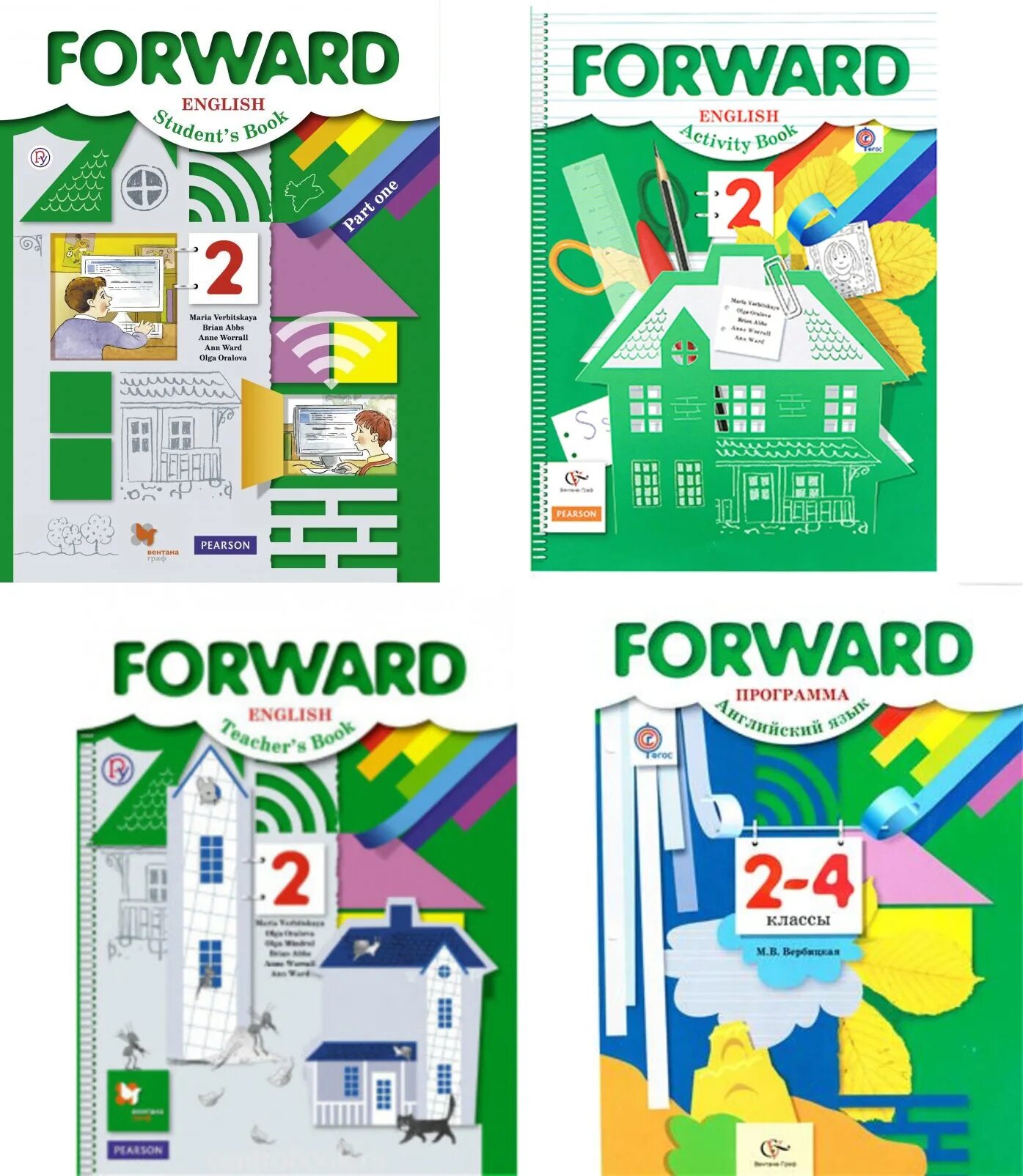 Forward english 4 класс. УМК forward 2 класс. УМК форвард. Форвард 2. Forward 2 класс учебник.