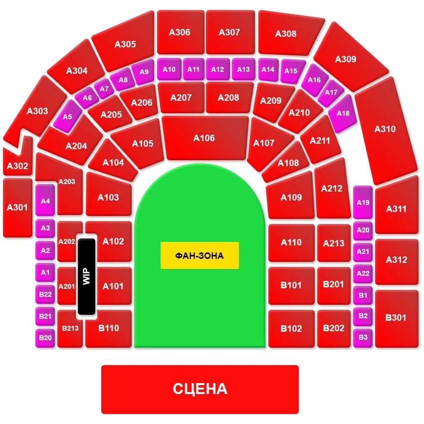 Втб арена схема. Арена схема зала. Кск тинькофф арена схема зала. Втб малая арена схема зала. Втб арена зал схема.