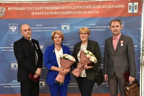 Премия новосибирск