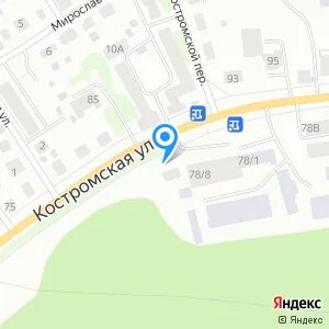 Пэк кострома