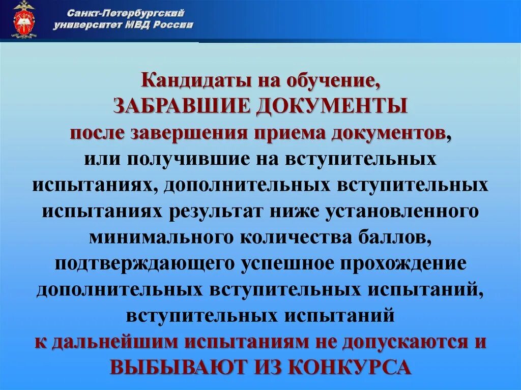 Группы предназначения фсин. 4 Группа предназначения МВД. 2 Группа предназначения МВД. Группы предназначения МВД таблица. 1 Группа предназначения МВД.