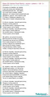 Песня покурю и полезу домой