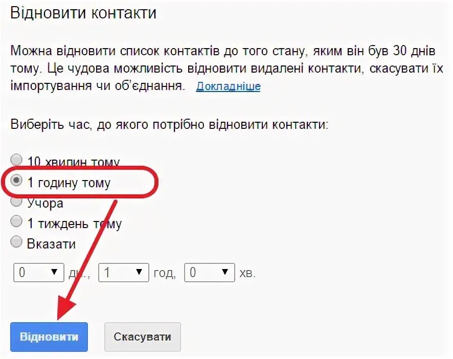 Нечаянно удалили в телефоне. Как вернуть удалённый номер в телефоне. Как восстановить удаленные номера телефонов. Как восстановить удаленный номер телефона. Как вернуть удаленные номера.