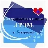 Мфц бугуруслан телефон