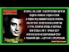 Аудиокнига любовь и измена. А воробьёв стекло не выбивал. Яковлев а воробьёв стекло не выбивал слушать. А воробьёв стекло не выбивал читать.