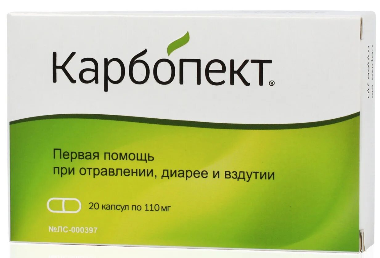 Карбохит для чего