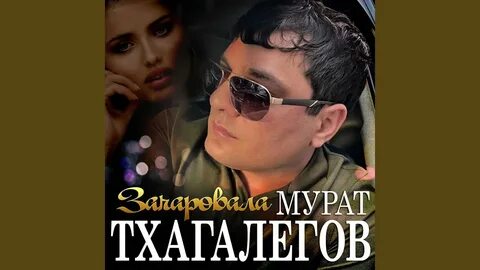 Песня ясней живу я сней кайфую