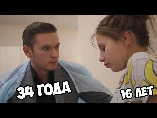Беременные девушки в 14 лет. Беременна в 16 барнаул максим. Беременная россия. Беременная от отца. Беременна в 16 4 сезон ева.