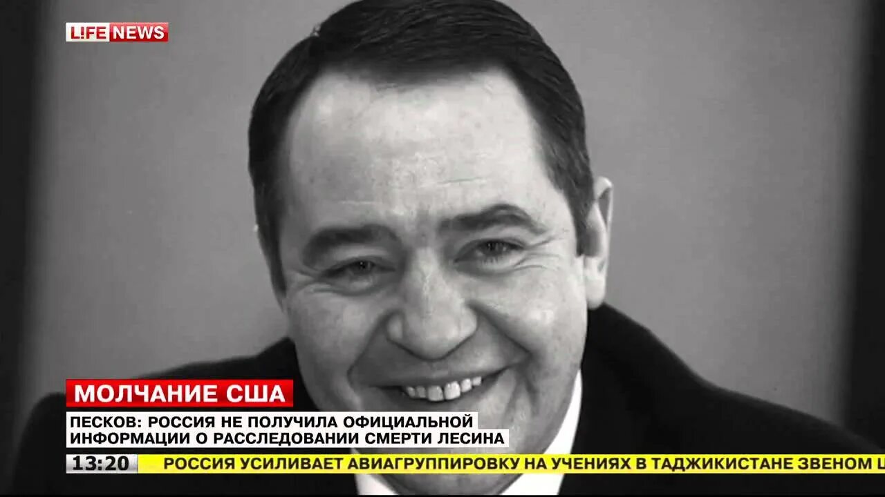 Министр печати лесин. Лесин рязань. Лесин рязань. Министр печати лесин. Лесин рязань.