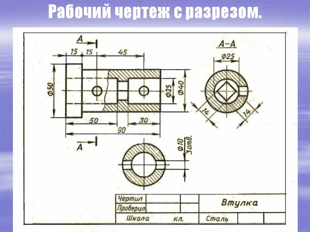 1 7 в чертеже