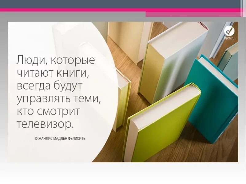 Книга которую можно читать с любого места