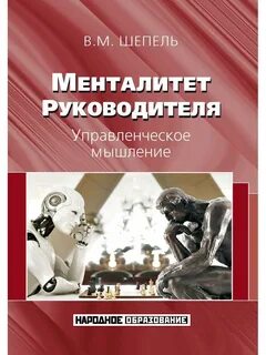 2 е изд стер