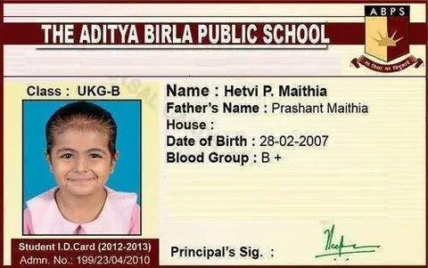 Id школа
