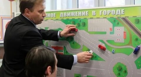 Ответственный за безопасное движение