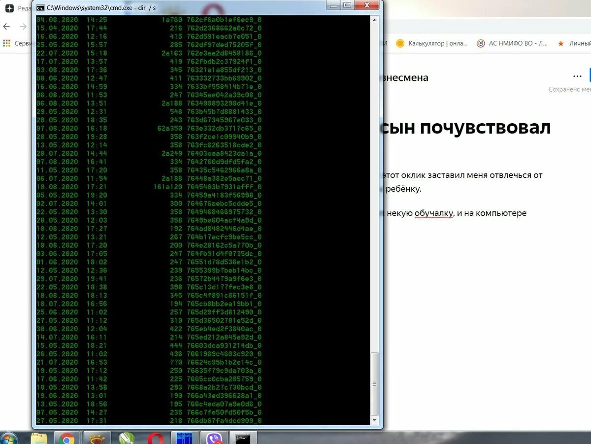 Dir exe. Команда dir cmd. smd color 2. cmd команды хакер dir. цвета в cmd.