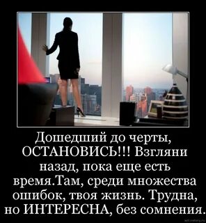 Назад пока